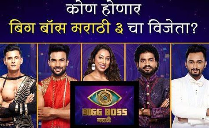 What is the timing of Bigg Boss 3?